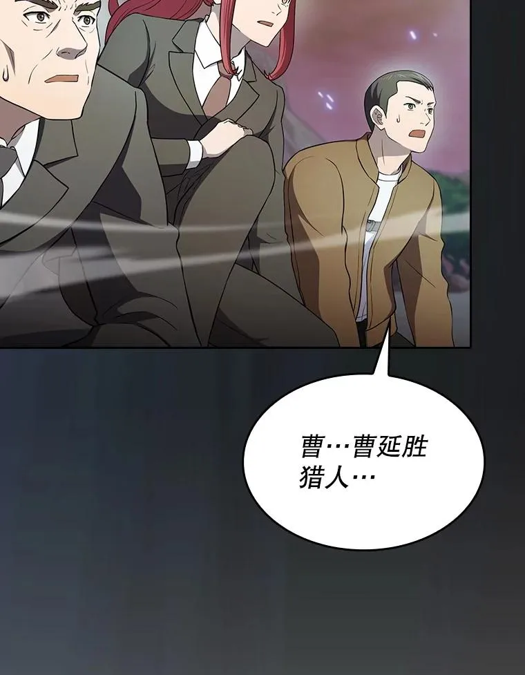 142.勇斗烛龙（2）78