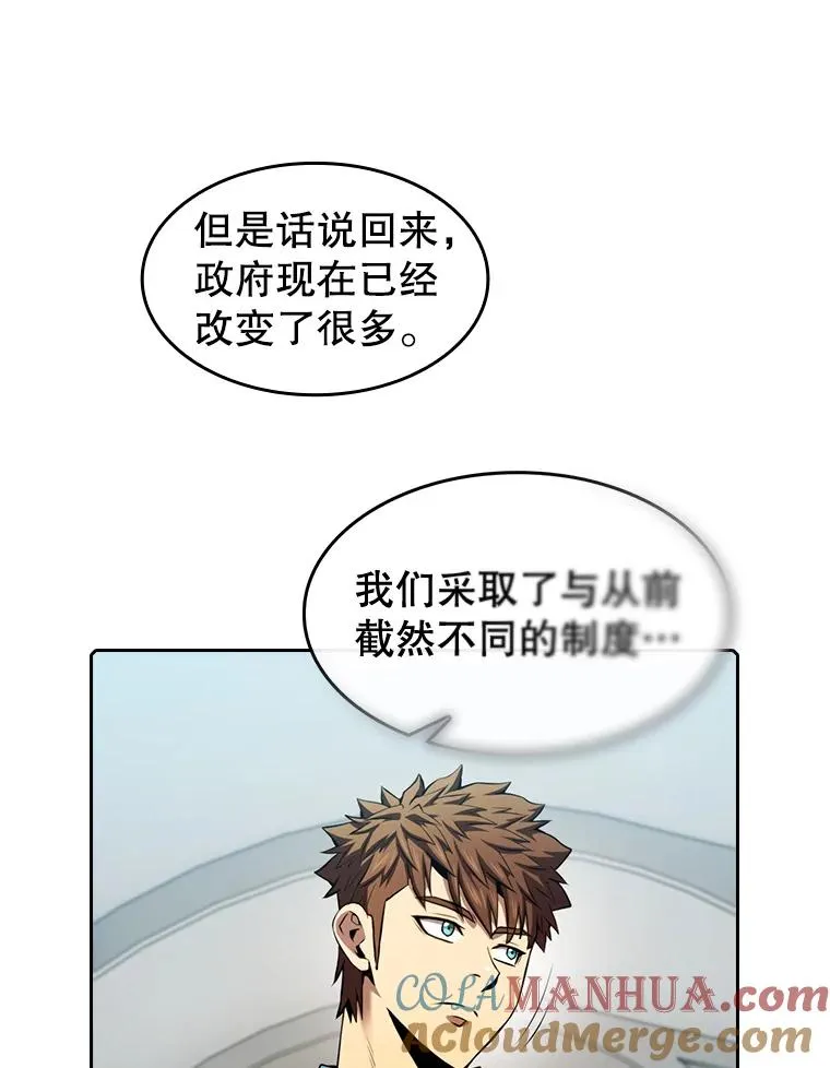 91.圣座对战-赛跑（1）8