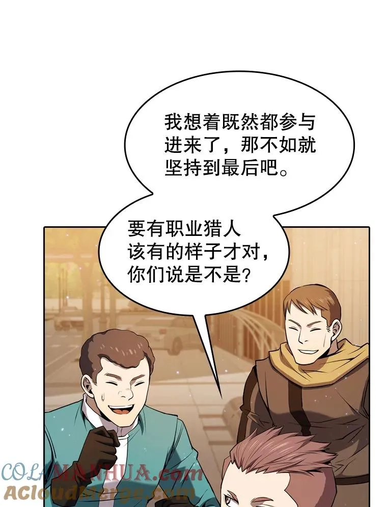 120.结界内交战32