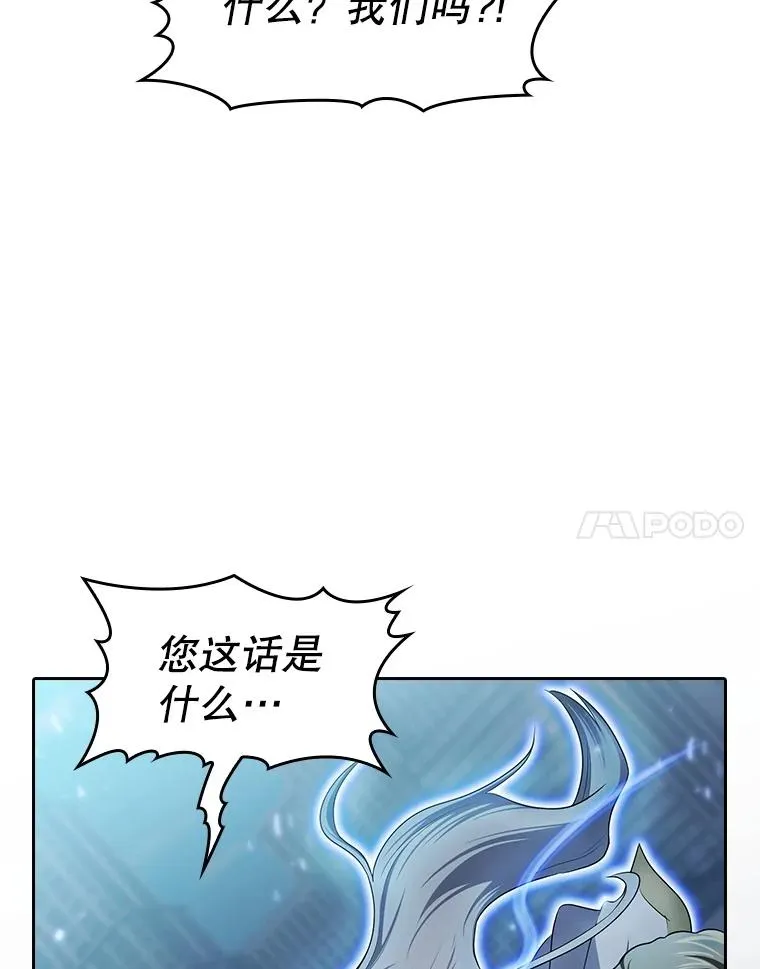 140.S级猎人陈夏义66