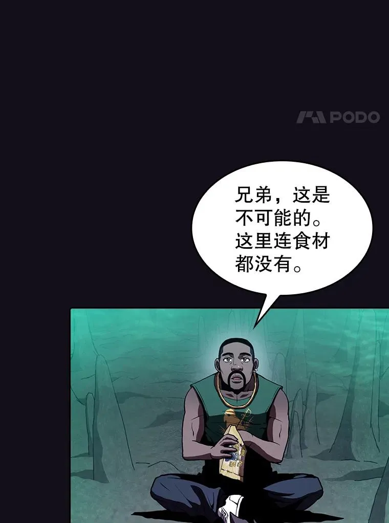50.团队合作（2）90