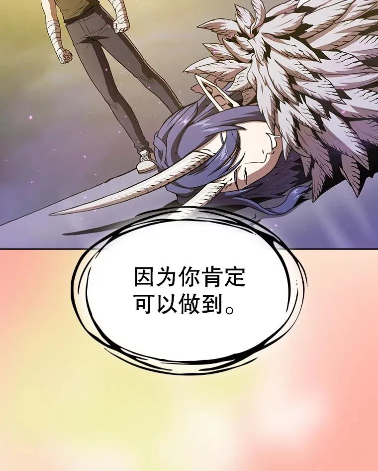 21.同盟7