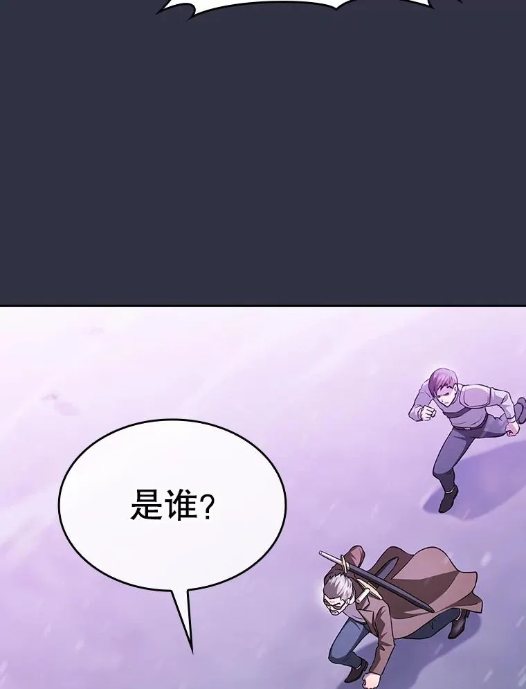 159.成功结盟90