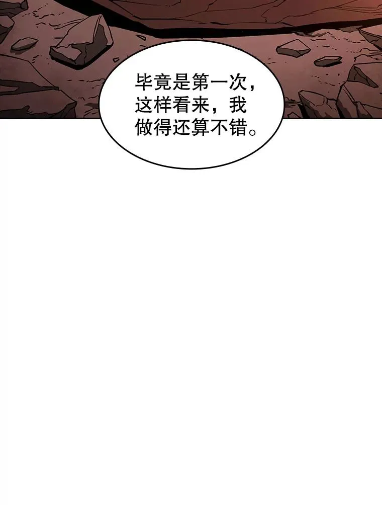 7.万毒不侵11