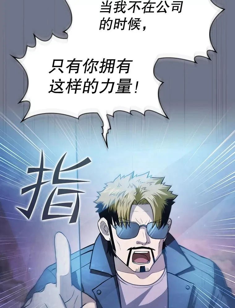 162.总裁代理93