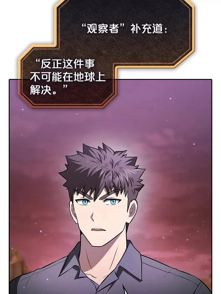 162.总裁代理61