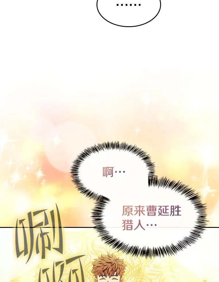 132.证词71