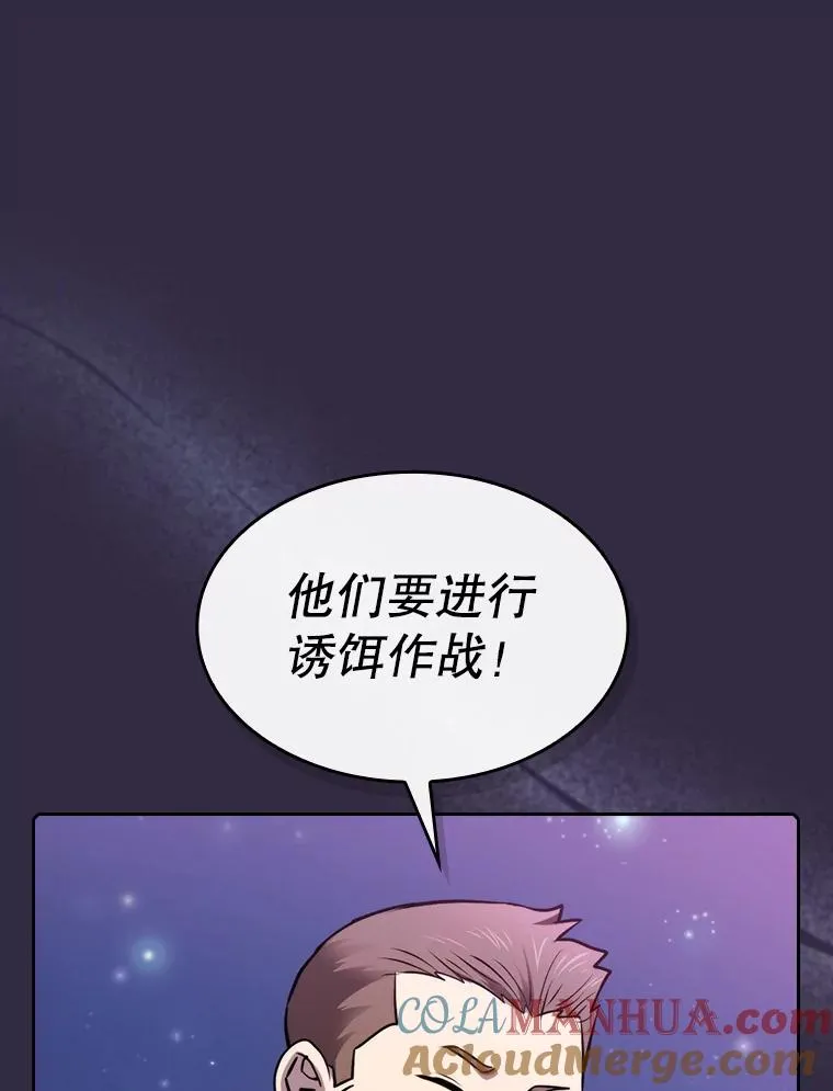 110.埋伏68
