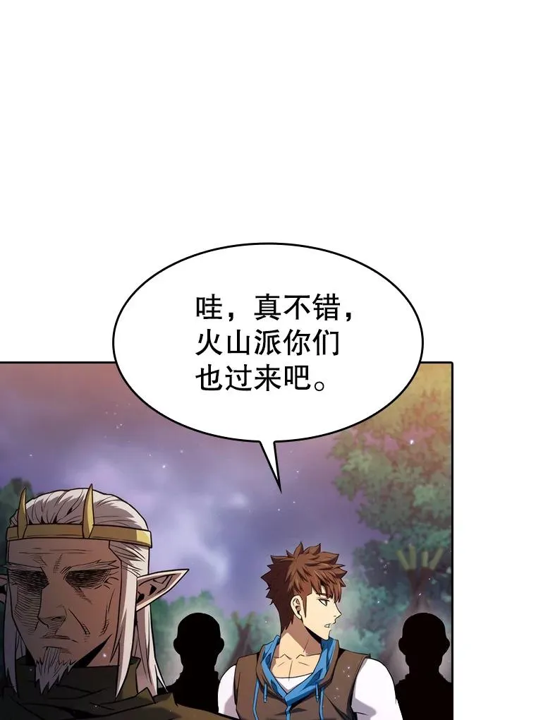 131.与妖精的交易42