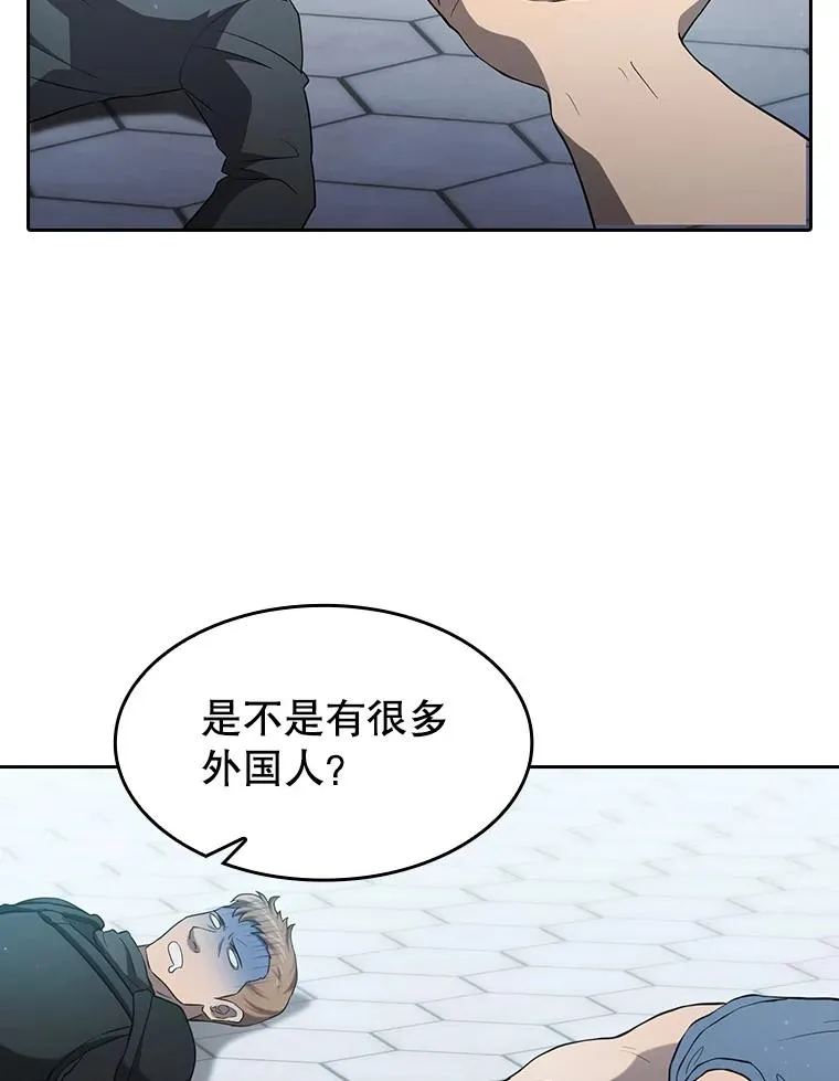 140.S级猎人陈夏义90