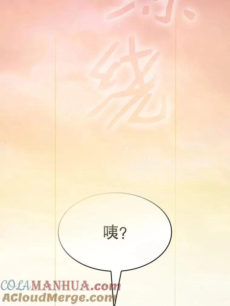 20.梦魔104