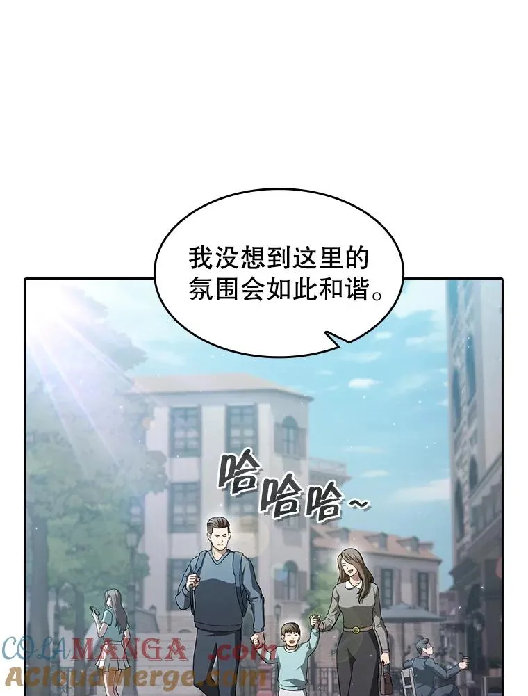 153.爱德华伯爵4
