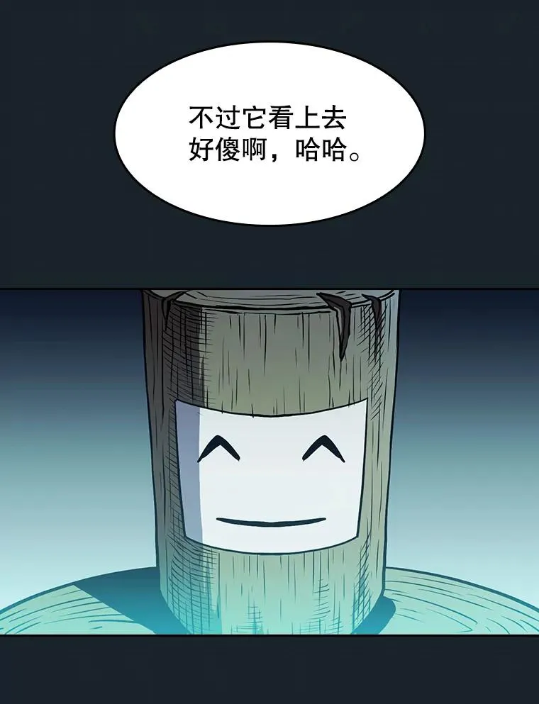 64.教授武功87
