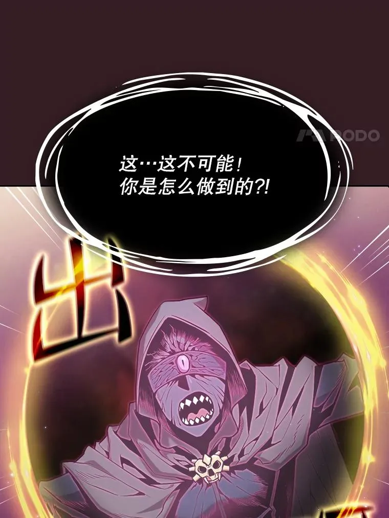 81.圣物43