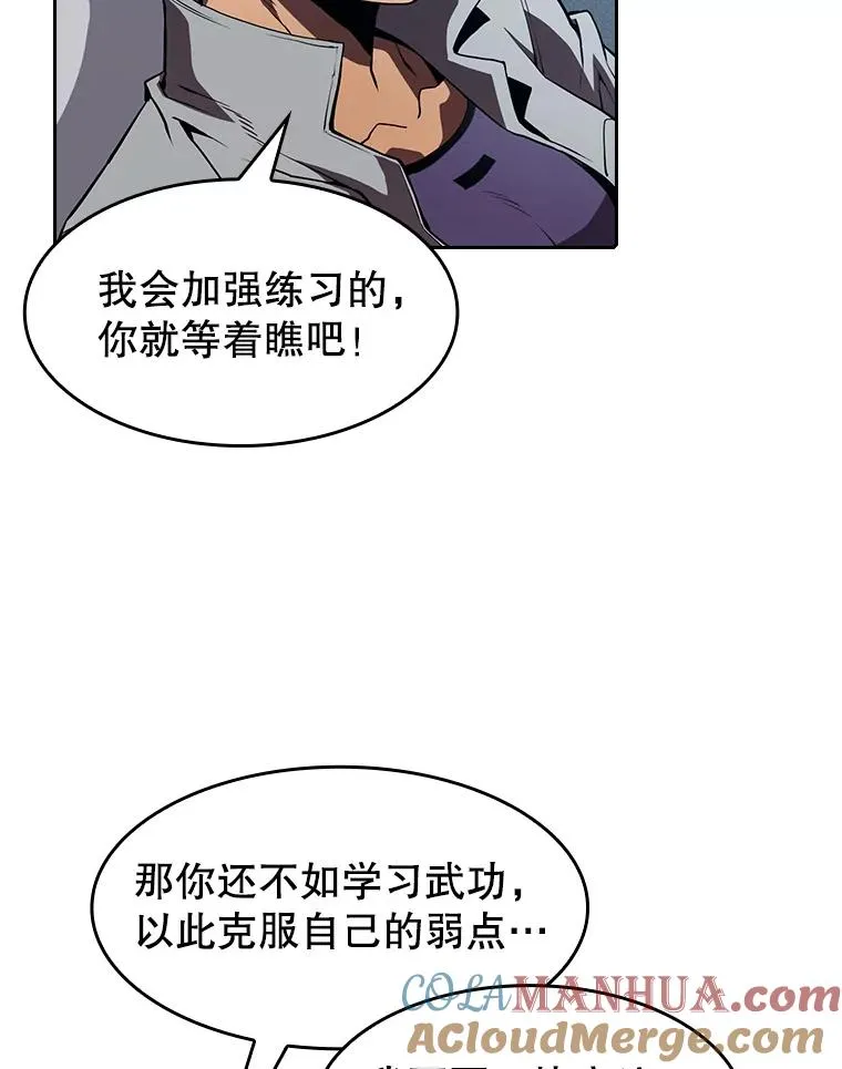 47.虚拟训练场4
