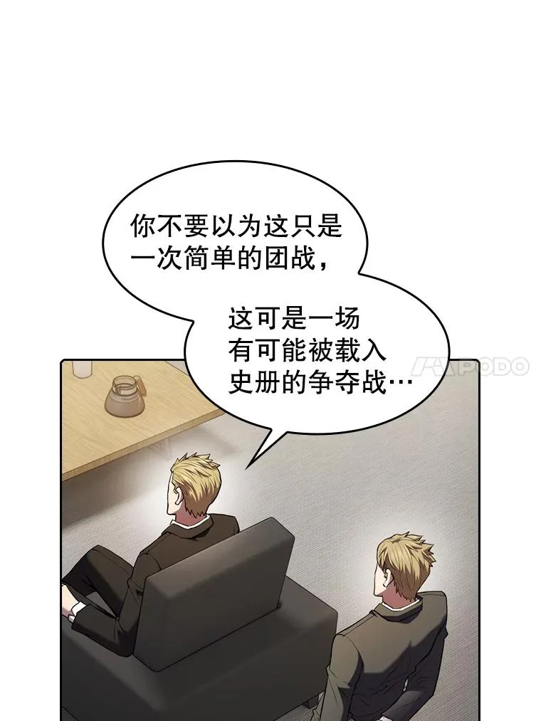 106.深渊传送门95