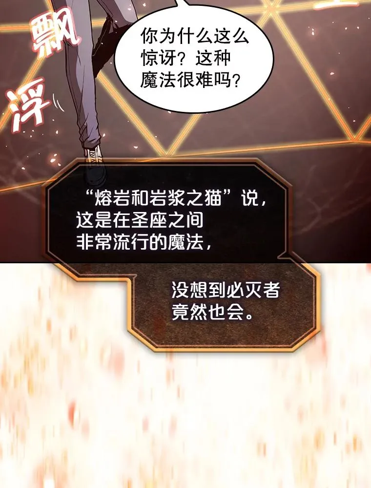 38.故友重逢（2）87