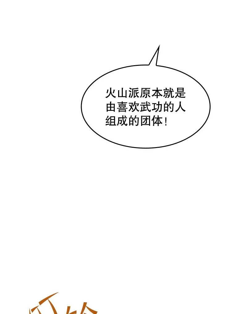 60.信徒激增78
