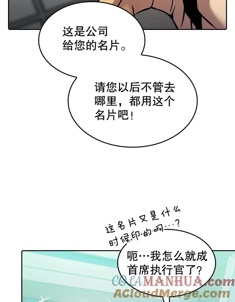 93.阮宝的邀请104