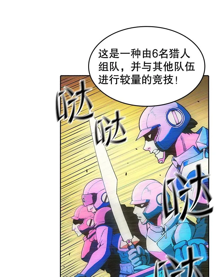 39.内部世界1
