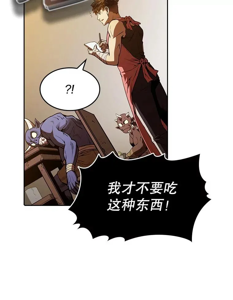 11.技能255