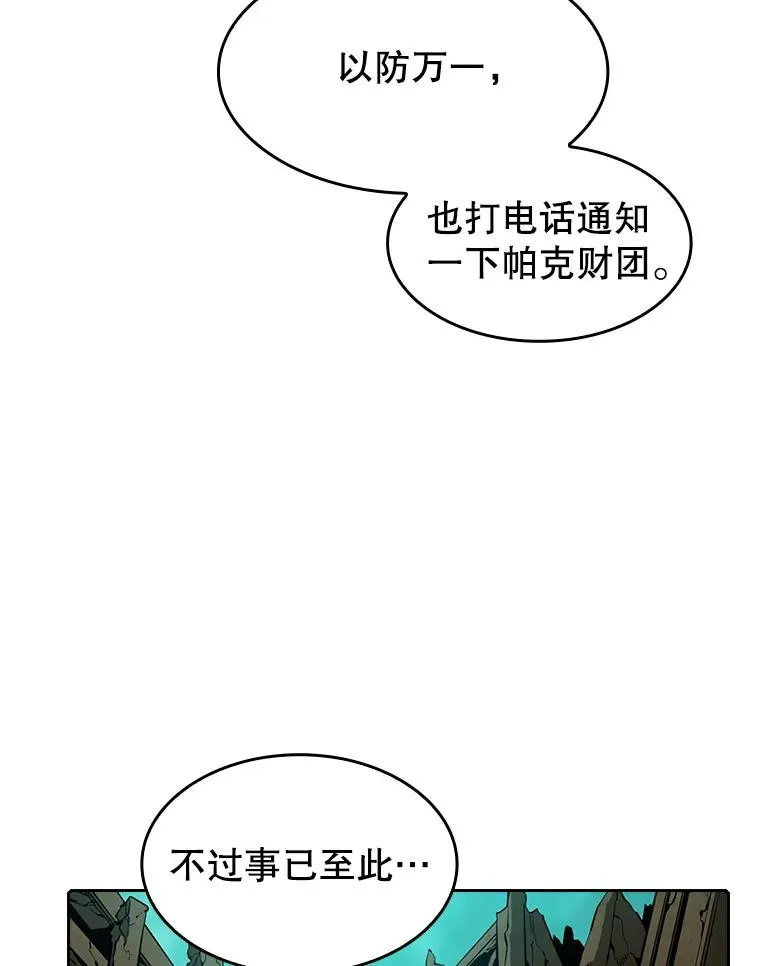 29.地下城1102