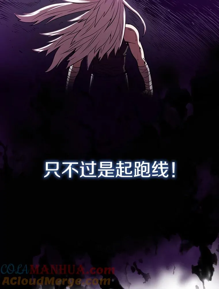 23.圣座的本质56