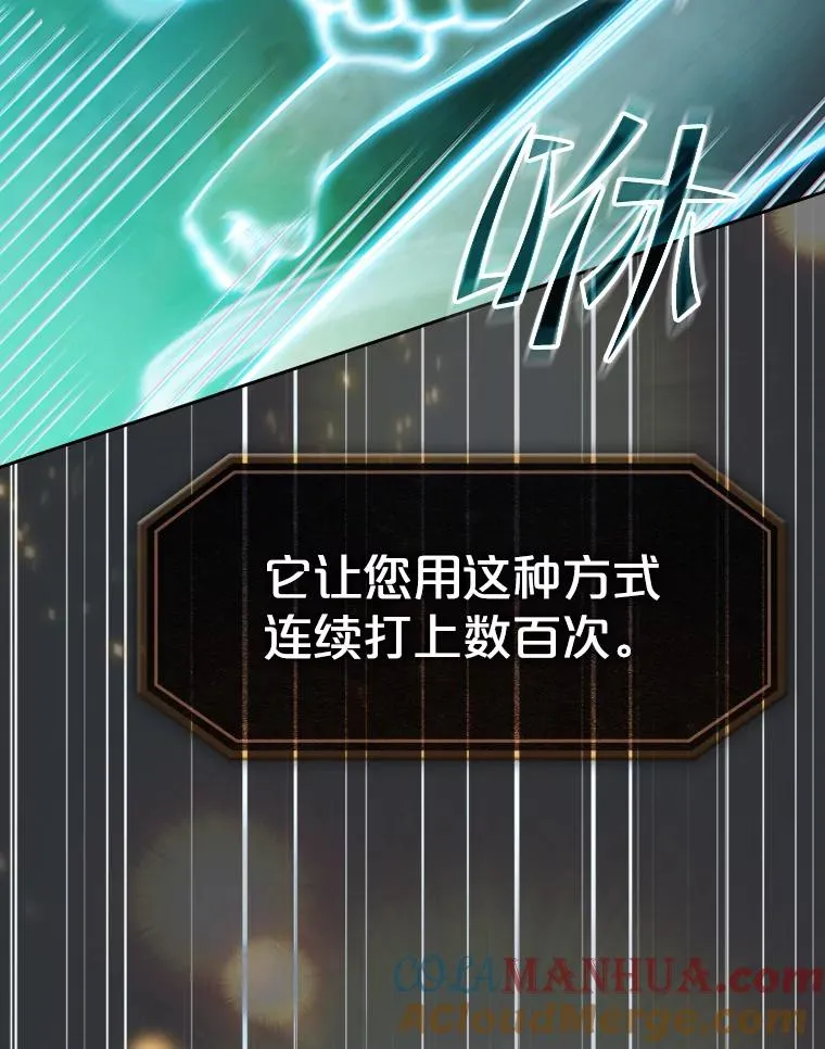 78.制作道具56