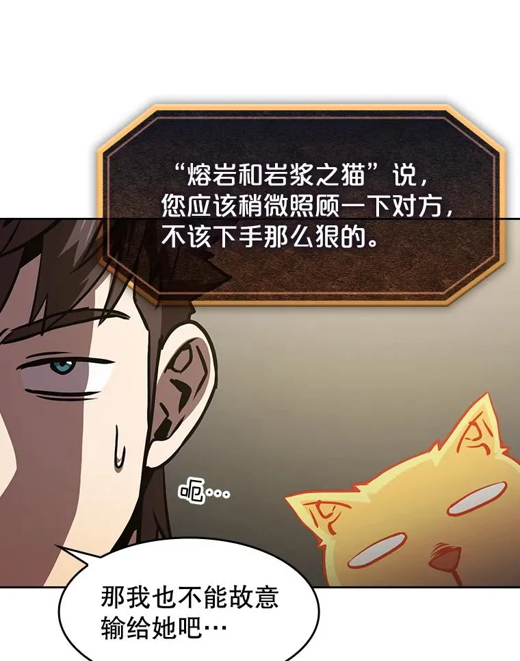47.虚拟训练场9