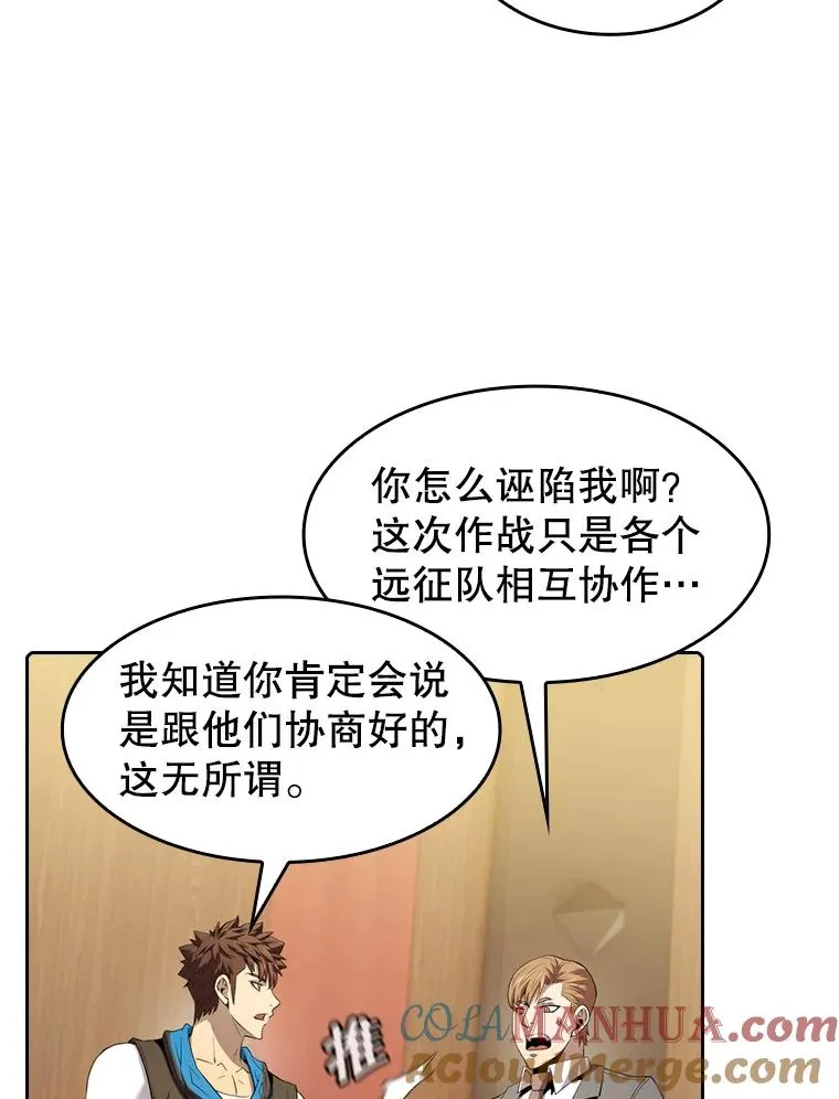 111.占领大要塞96