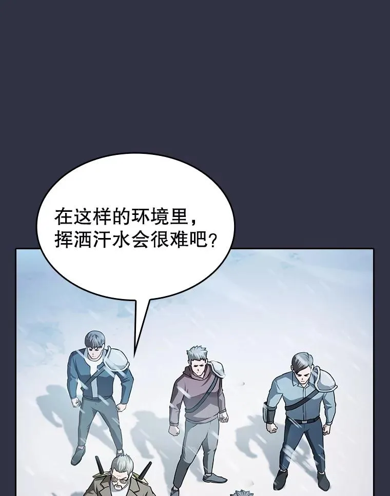 158.A级猎人的请求110