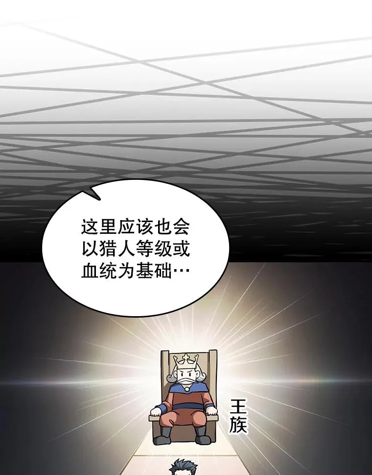 153.爱德华伯爵13
