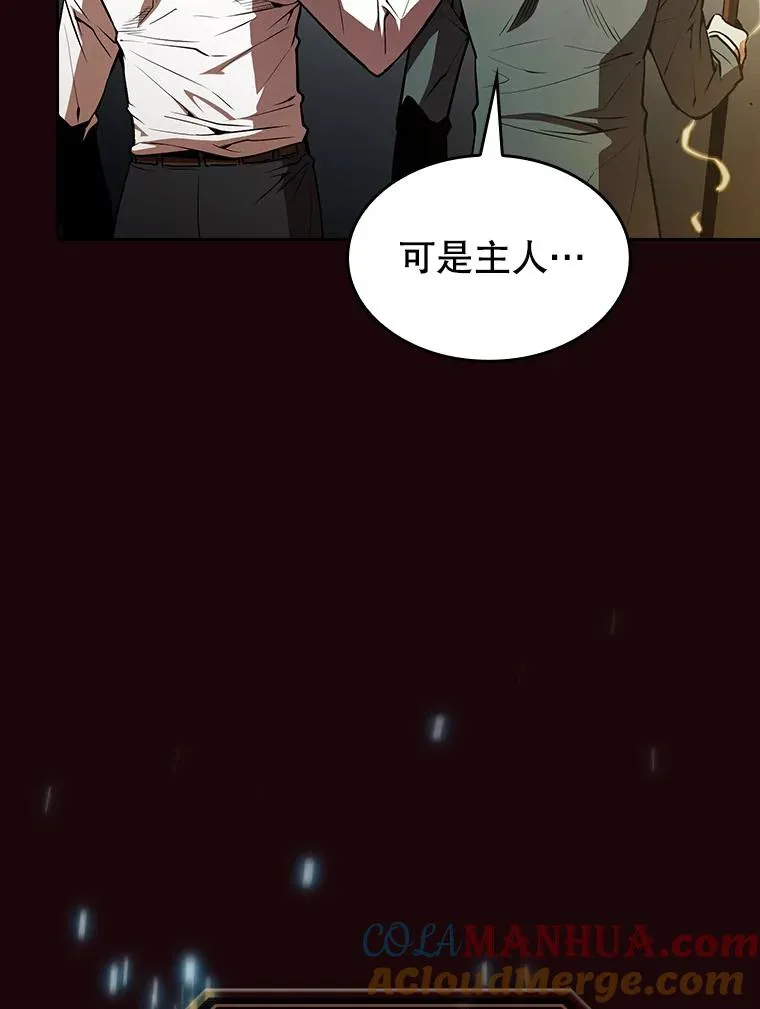53.圣座的报复56