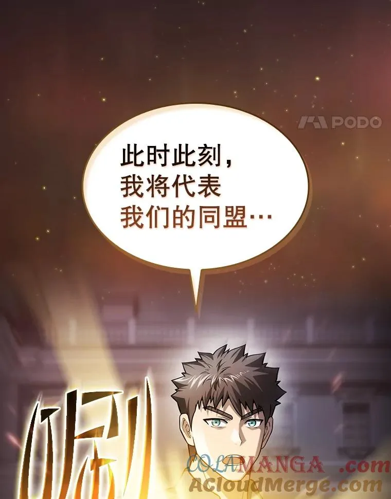 156.击退理解者120