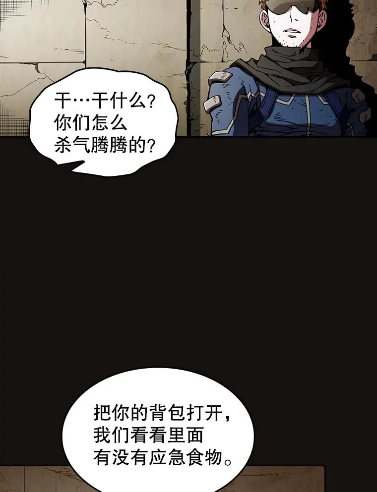 31.地下城363