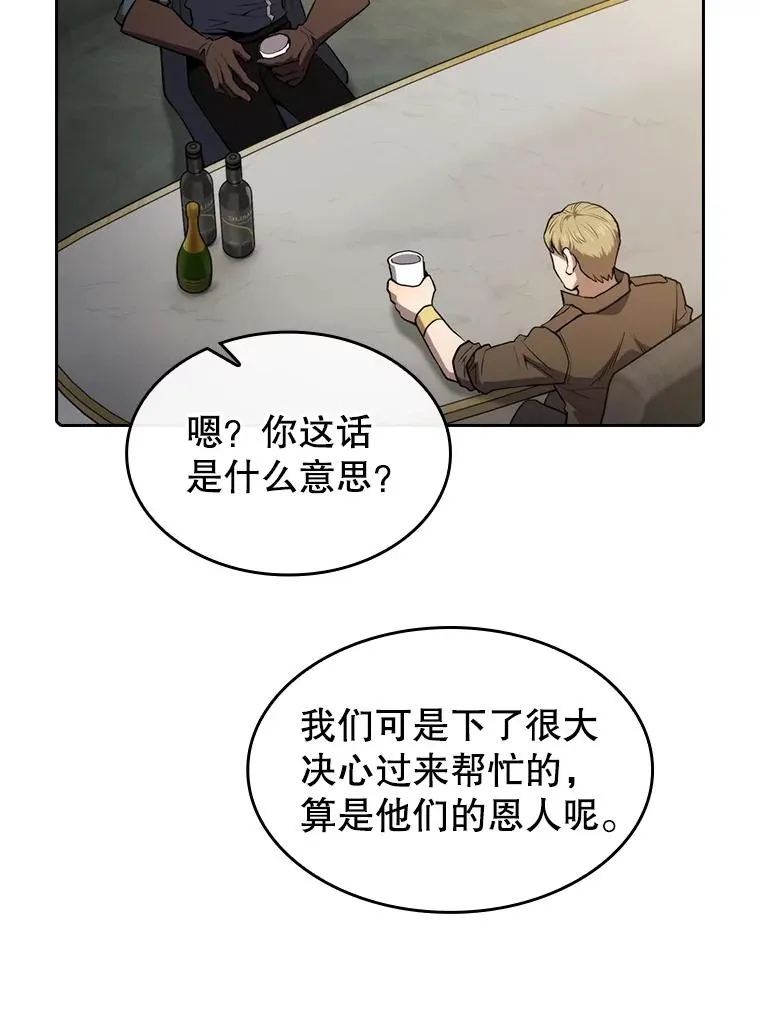 117.F国危机81