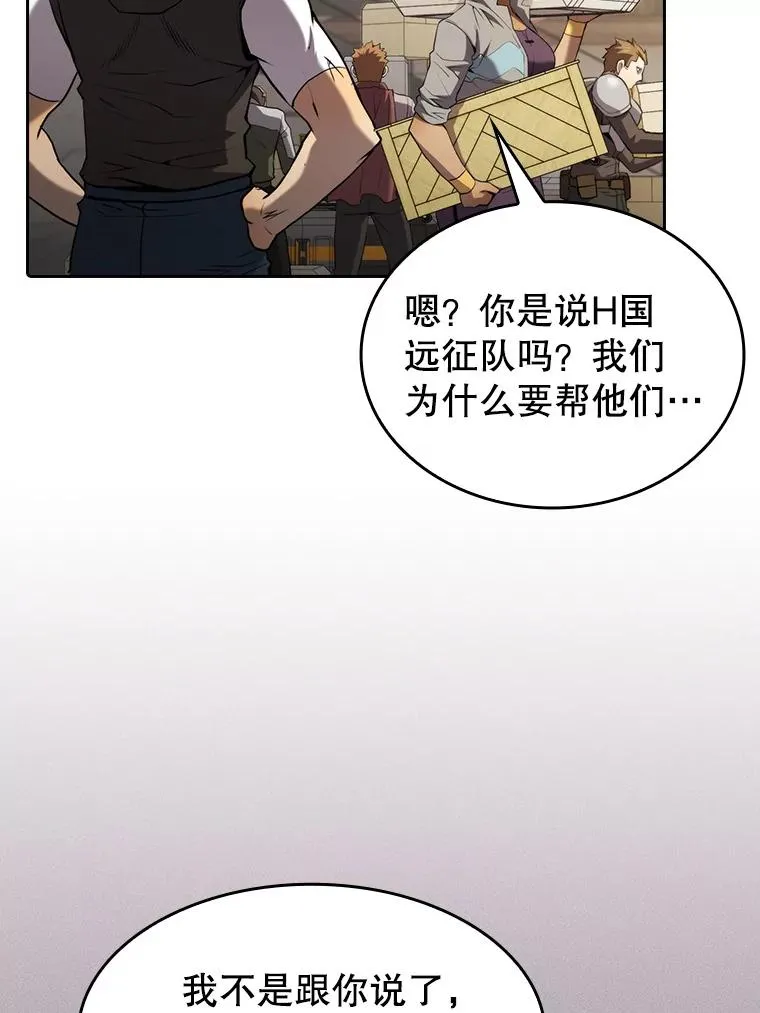 109.招待H国队38
