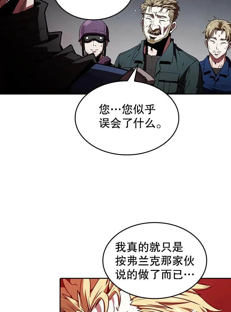 33.迟来的冲击5