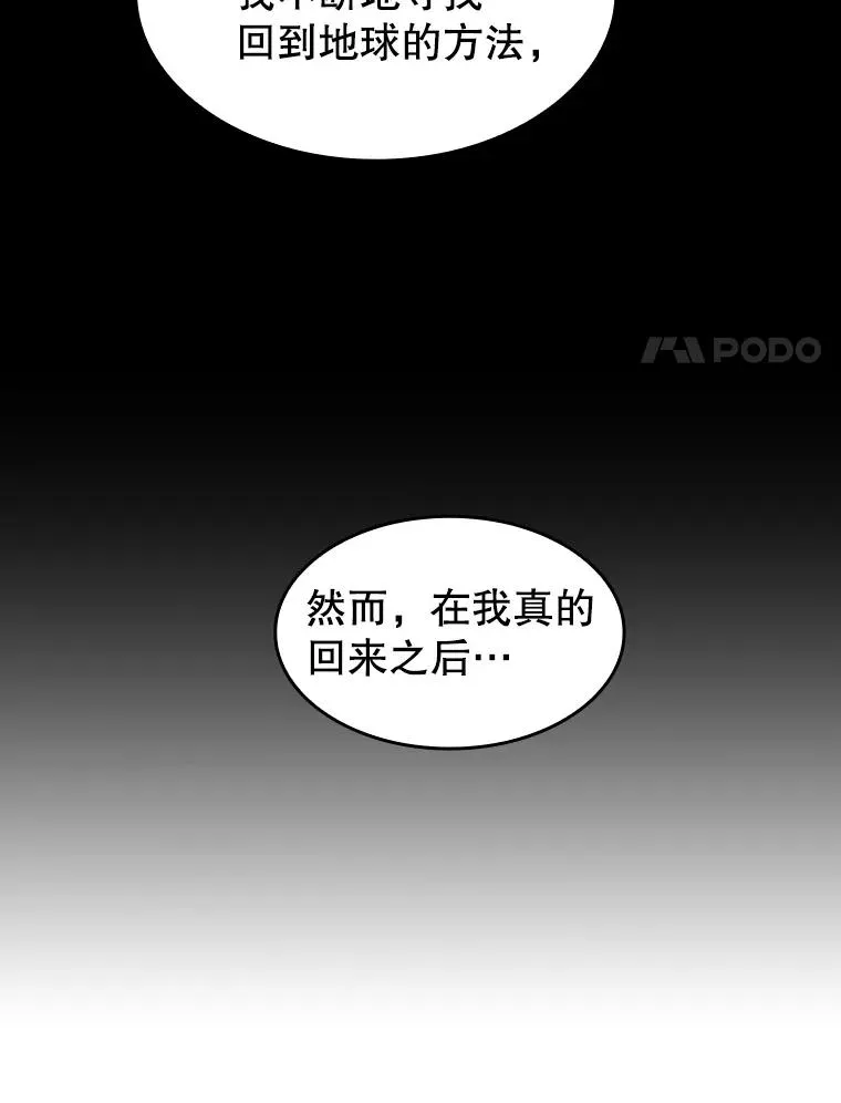 39.内部世界51