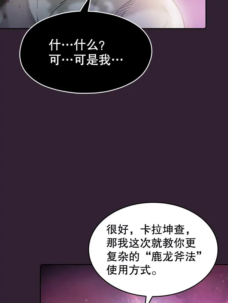 60.信徒激增113