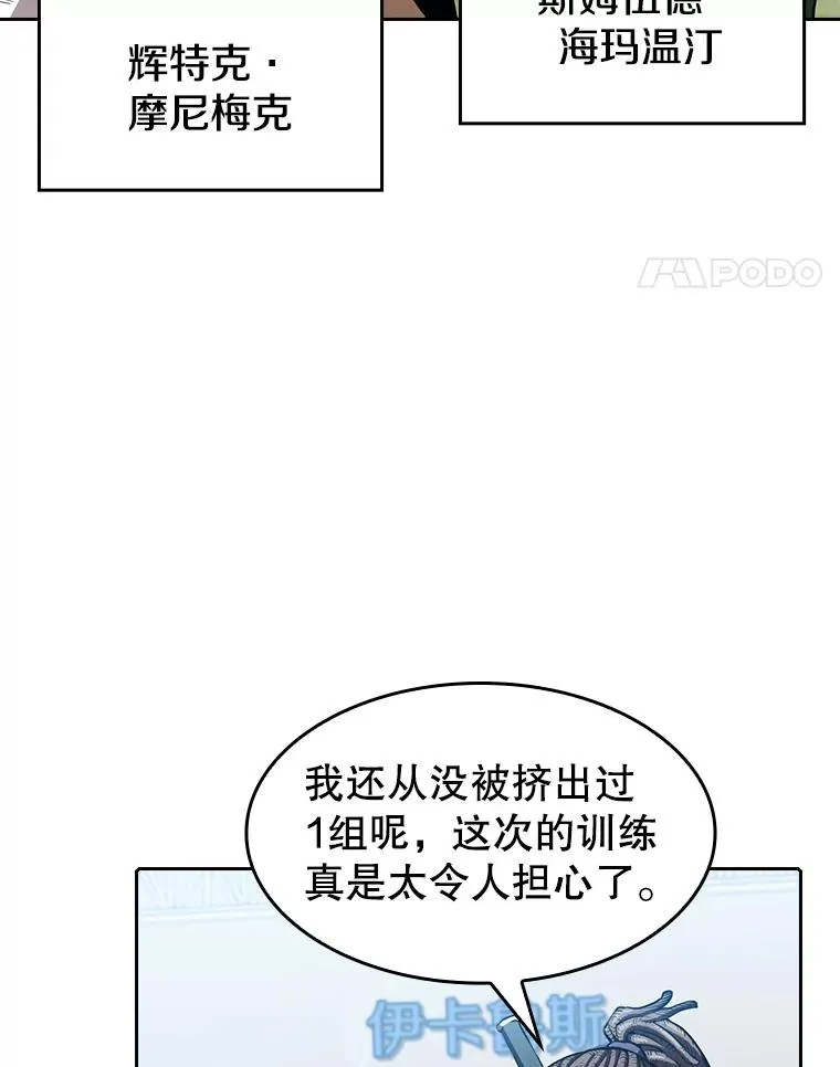 48.宣传武功83