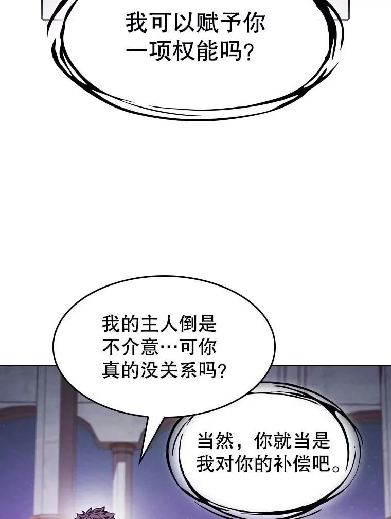 56.结盟99