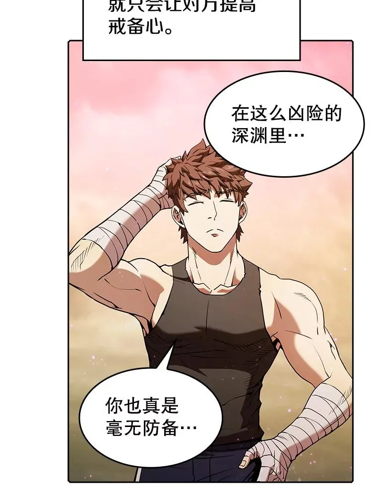 21.同盟62