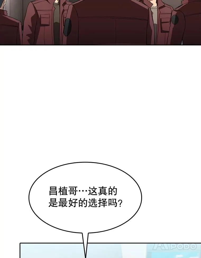 147.夜叉战队90