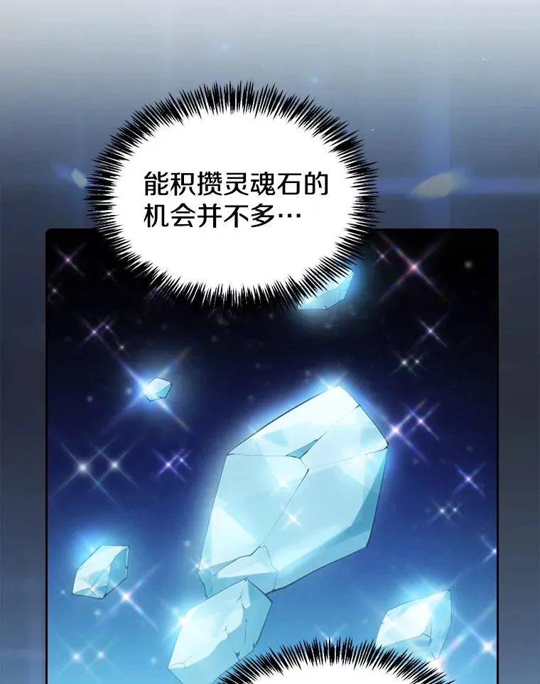 102.悬赏通缉13