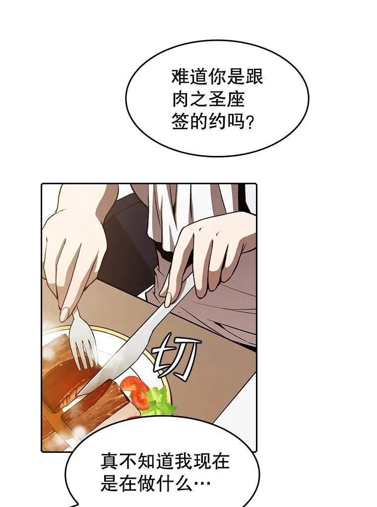 45.无人应战9