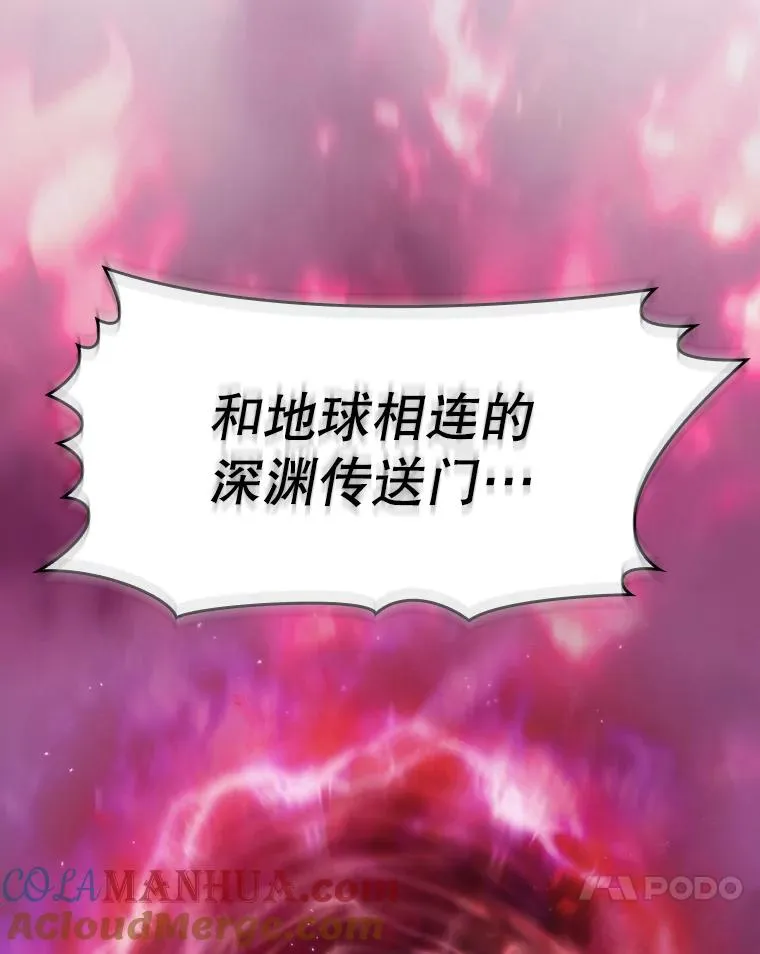 108.支援H国队112