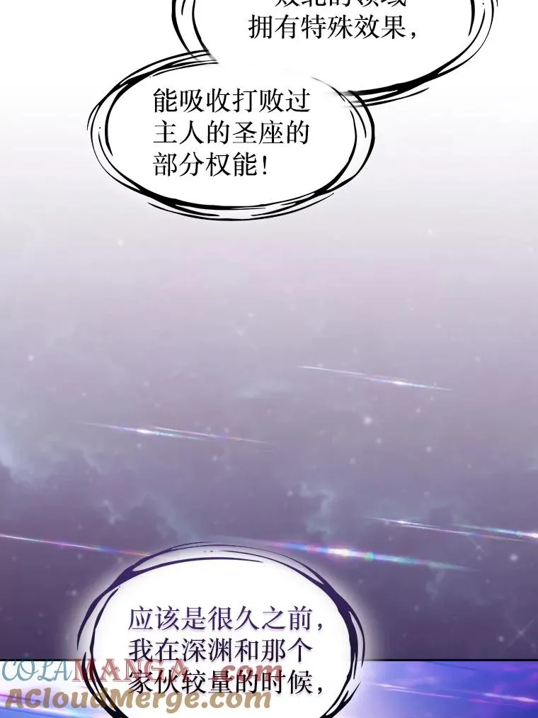 152.寻宝游戏8