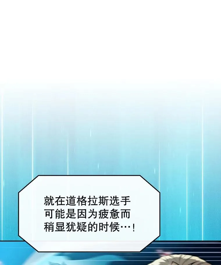 94.与冠军之战117