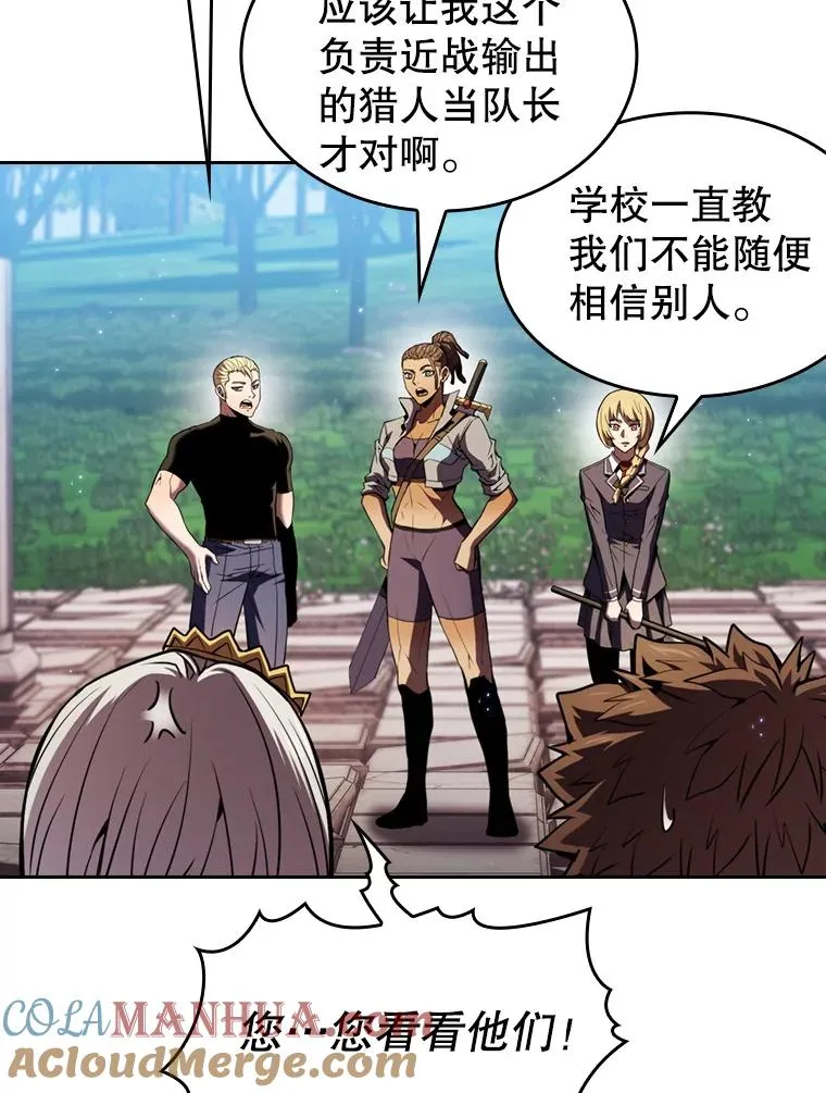 73.继承人4
